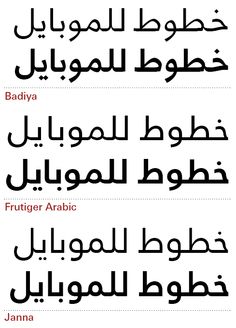 Decorative Arabic Fonts Online